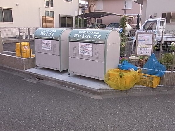 ハイツウェスタリアの物件内観写真